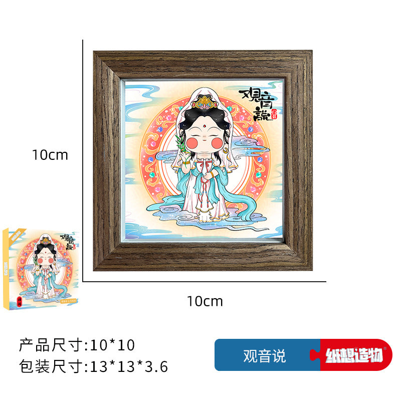 4Inch National Style Patron Saint3d Three-Dimensional DIY Puzzle Stereograph Home Photo Frame Decoration Travel Cultural and Creative Gifts Chinese New Year