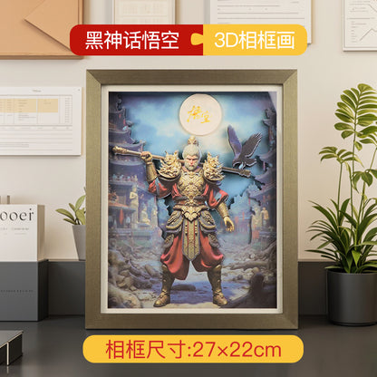 Myth around Wukong3D Three-Dimensional diy Painting with Photo Frame Decoration Gift for Friends and Students Chinese New Year