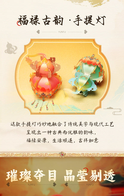 New Year Spring Festival Handmade Lantern diy Children's Portable Luminous Antique Festive Lantern Material Package Snake New Year Stall