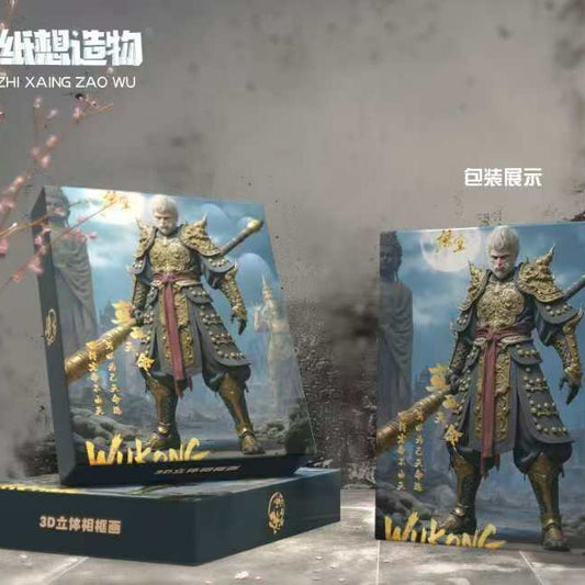 Myth around Wukong3D Three-Dimensional diy Painting with Photo Frame Decoration Gift for Friends and Students Chinese New Year