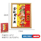 8Chinese-Style Chinese-Style Lion-Shaking diy Paper-Cut Painting Ornaments3D Three-Dimensional Photo Frame Chinese New Year