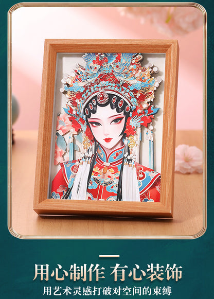 Chinese Quintessence Beijing Opera Characters3D Three-Dimensional Painting with Photo Frame Handmade diy Desktop Decoration Cultural and Creative Gifts Chinese New Year