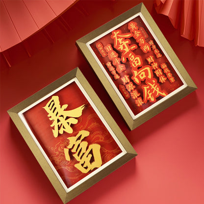 New Chinese Festive Lucky Fortune Decoration Three-Dimensional6Layer Manual DIY Painting with Photo Frame Housewarming for Friends Student Gift Chinese New Year
