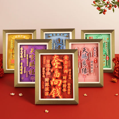 New Chinese Festive Lucky Fortune Decoration Three-Dimensional6Layer Manual DIY Painting with Photo Frame Housewarming for Friends Student Gift Chinese New Year