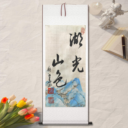 Chinese calligraphy-Scroll   Customize Simple. Red or blue and green mountain