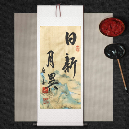 Chinese calligraphy-Scroll   Customize Simple. Red or blue and green mountain