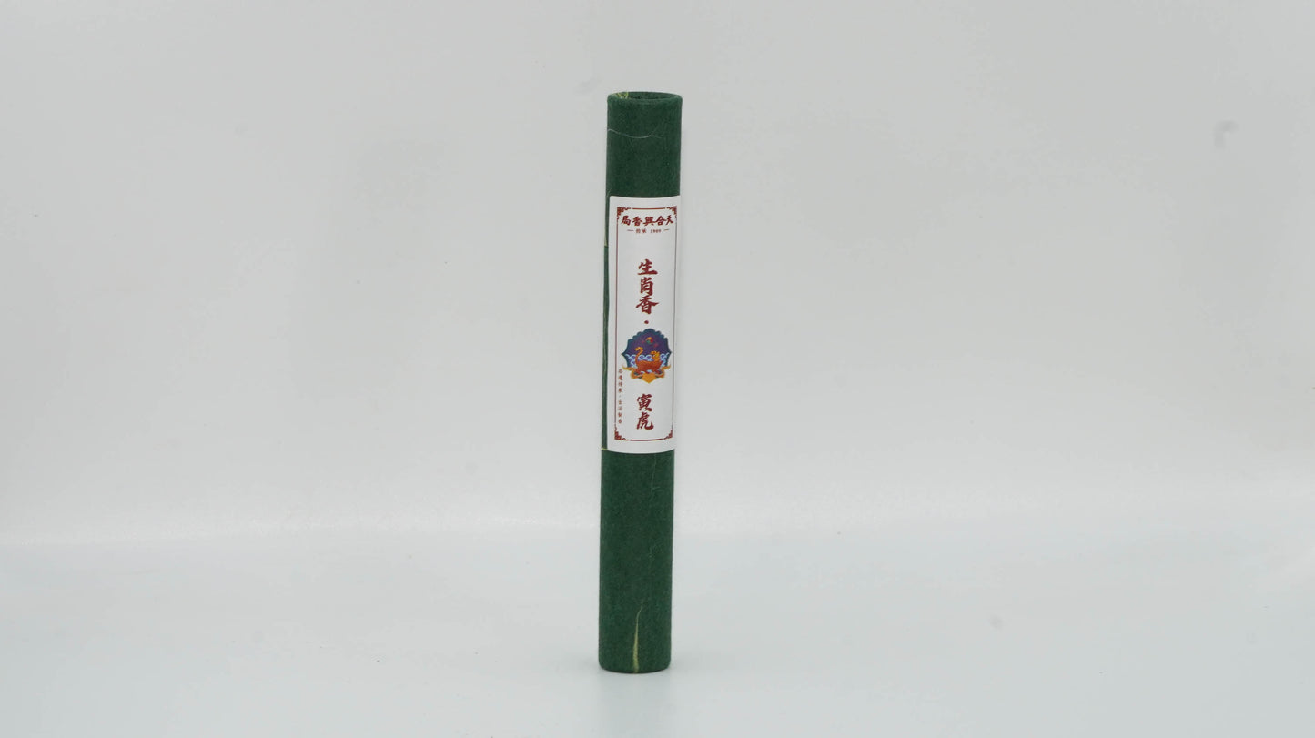 Tanditional Incense sticks and balls