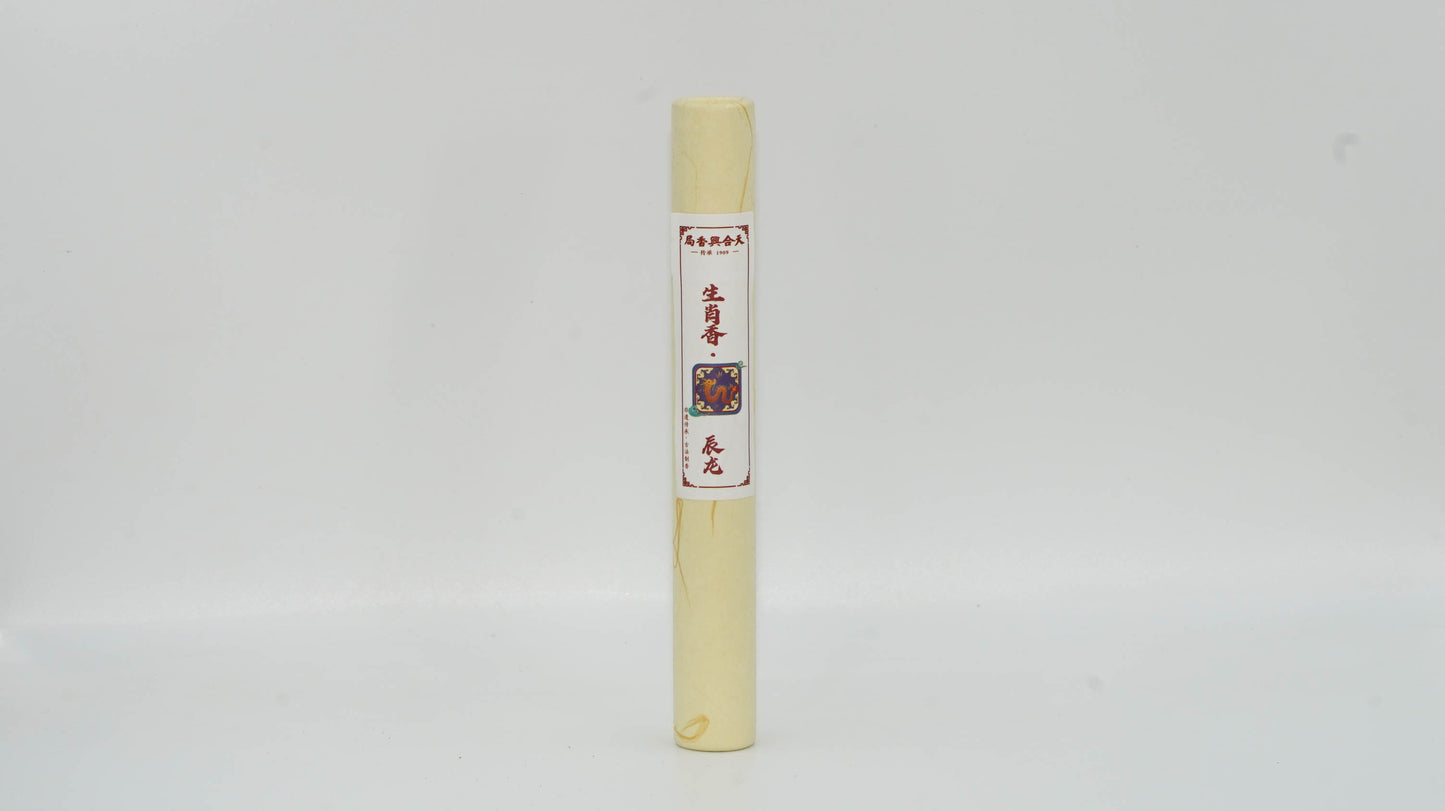 Tanditional Incense sticks and balls