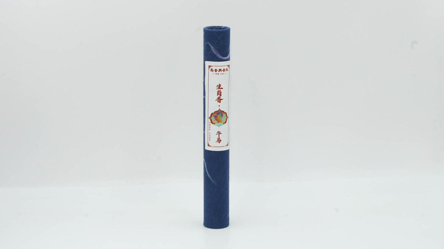 Tanditional Incense sticks and balls