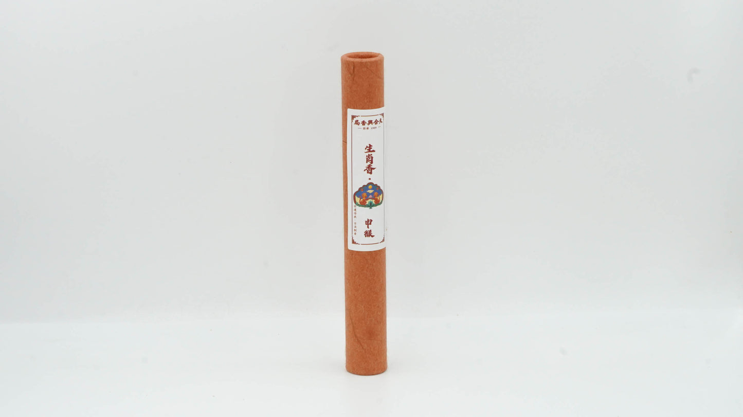 Tanditional Incense sticks and balls