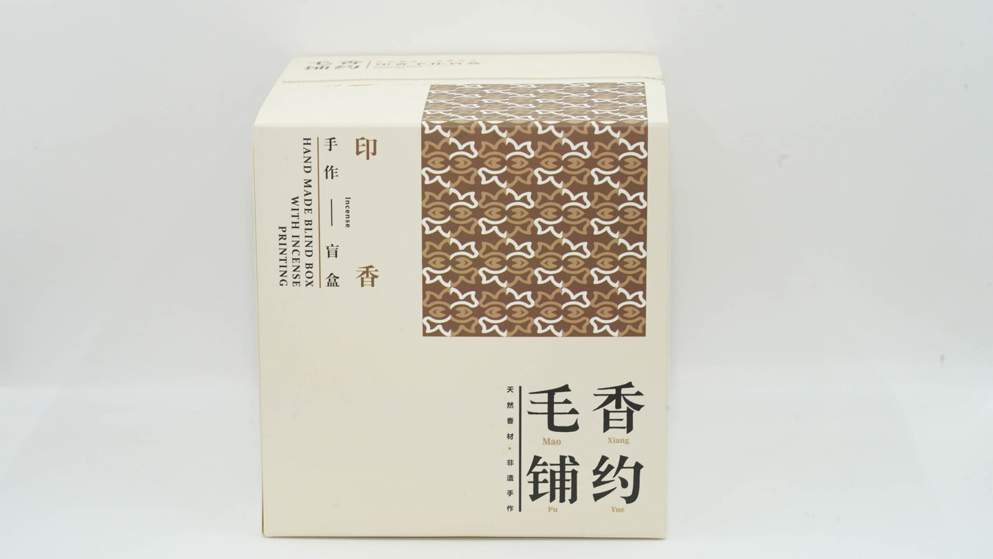 Tanditional Incense sticks and balls