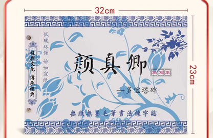 Jolly's personal order2