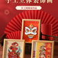 8Chinese-Style Chinese-Style Lion-Shaking diy Paper-Cut Painting Ornaments3D Three-Dimensional Photo Frame Chinese New Year