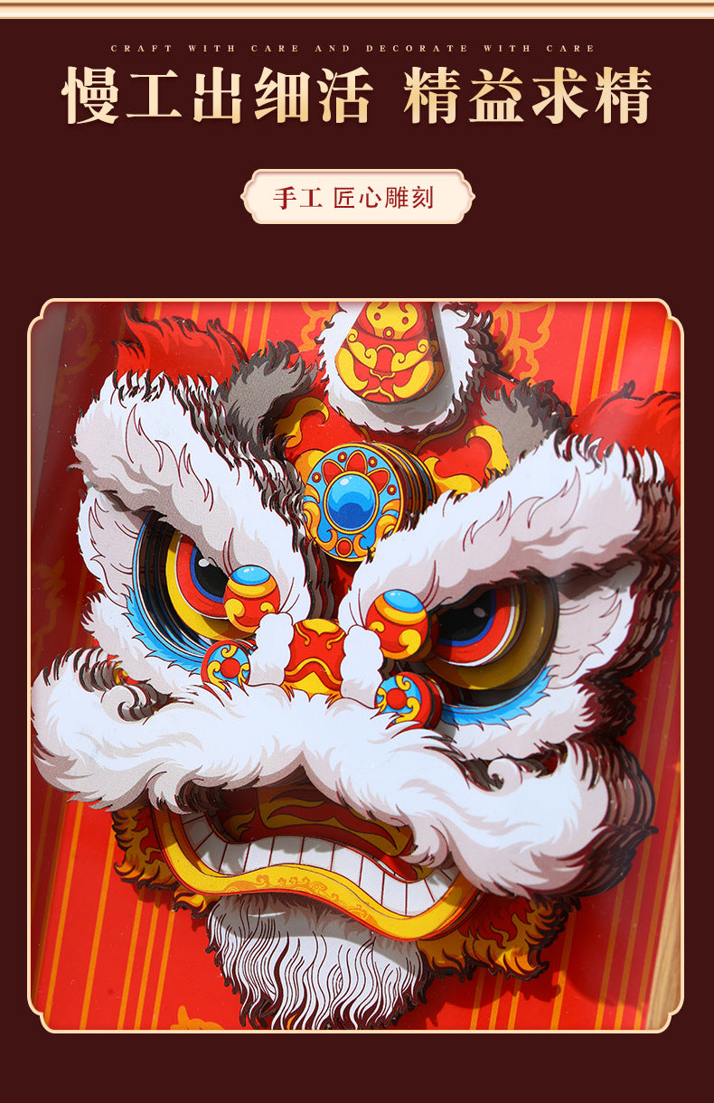 8Chinese-Style Chinese-Style Lion-Shaking diy Paper-Cut Painting Ornaments3D Three-Dimensional Photo Frame Chinese New Year