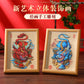 8Chinese-Style Chinese-Style Lion-Shaking diy Paper-Cut Painting Ornaments3D Three-Dimensional Photo Frame Chinese New Year