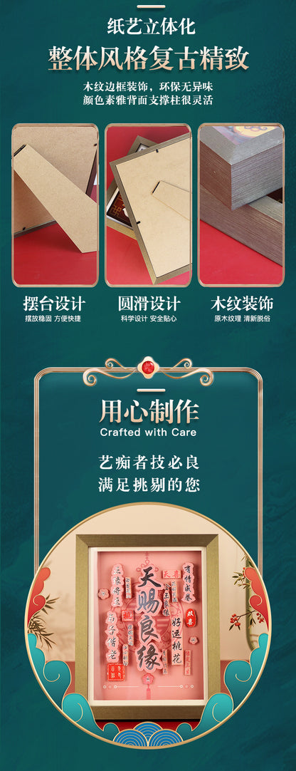 New Chinese Festive Lucky Fortune Decoration Three-Dimensional6Layer Manual DIY Painting with Photo Frame Housewarming for Friends Student Gift Chinese New Year