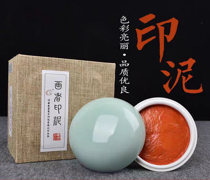 Ink paste-red and golden