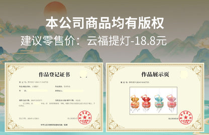 New Year Spring Festival Handmade Lantern diy Children's Portable Luminous Antique Festive Lantern Material Package Snake New Year Stall