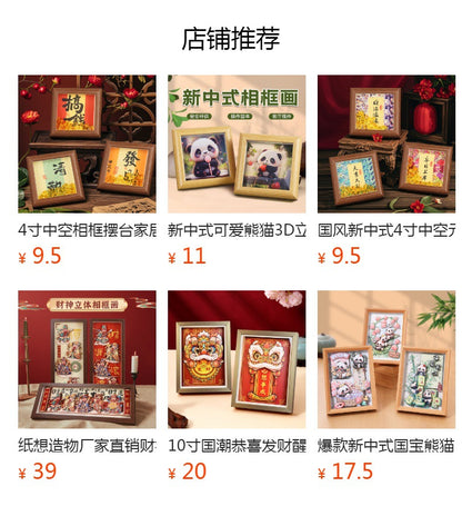 Cute Funny Panda Hollow Decorative 3D Painting Table DIY Home Decorative Small Ornaments3D Three-Dimensional Paper Sculpture Painting Chinese New Year