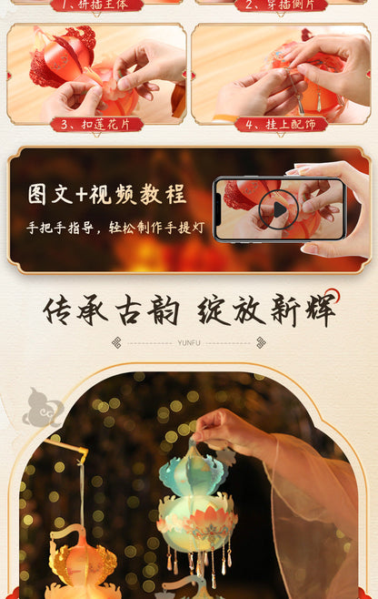 New Year Spring Festival Handmade Lantern diy Children's Portable Luminous Antique Festive Lantern Material Package Snake New Year Stall