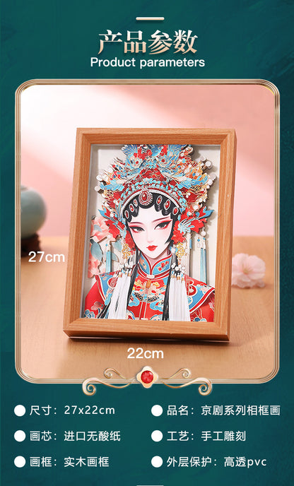 Chinese Quintessence Beijing Opera Characters3D Three-Dimensional Painting with Photo Frame Handmade diy Desktop Decoration Cultural and Creative Gifts Chinese New Year