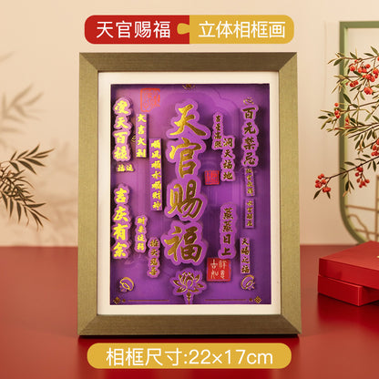 New Chinese Festive Lucky Fortune Decoration Three-Dimensional6Layer Manual DIY Painting with Photo Frame Housewarming for Friends Student Gift Chinese New Year