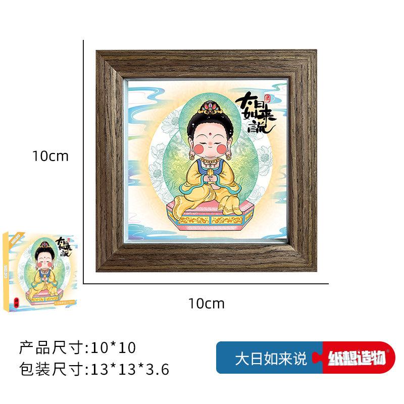 4Inch National Style Patron Saint3d Three-Dimensional DIY Puzzle Stereograph Home Photo Frame Decoration Travel Cultural and Creative Gifts Chinese New Year