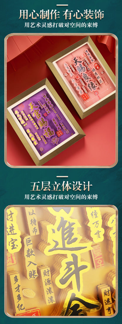 New Chinese Festive Lucky Fortune Decoration Three-Dimensional6Layer Manual DIY Painting with Photo Frame Housewarming for Friends Student Gift Chinese New Year