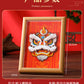 8Chinese-Style Chinese-Style Lion-Shaking diy Paper-Cut Painting Ornaments3D Three-Dimensional Photo Frame Chinese New Year