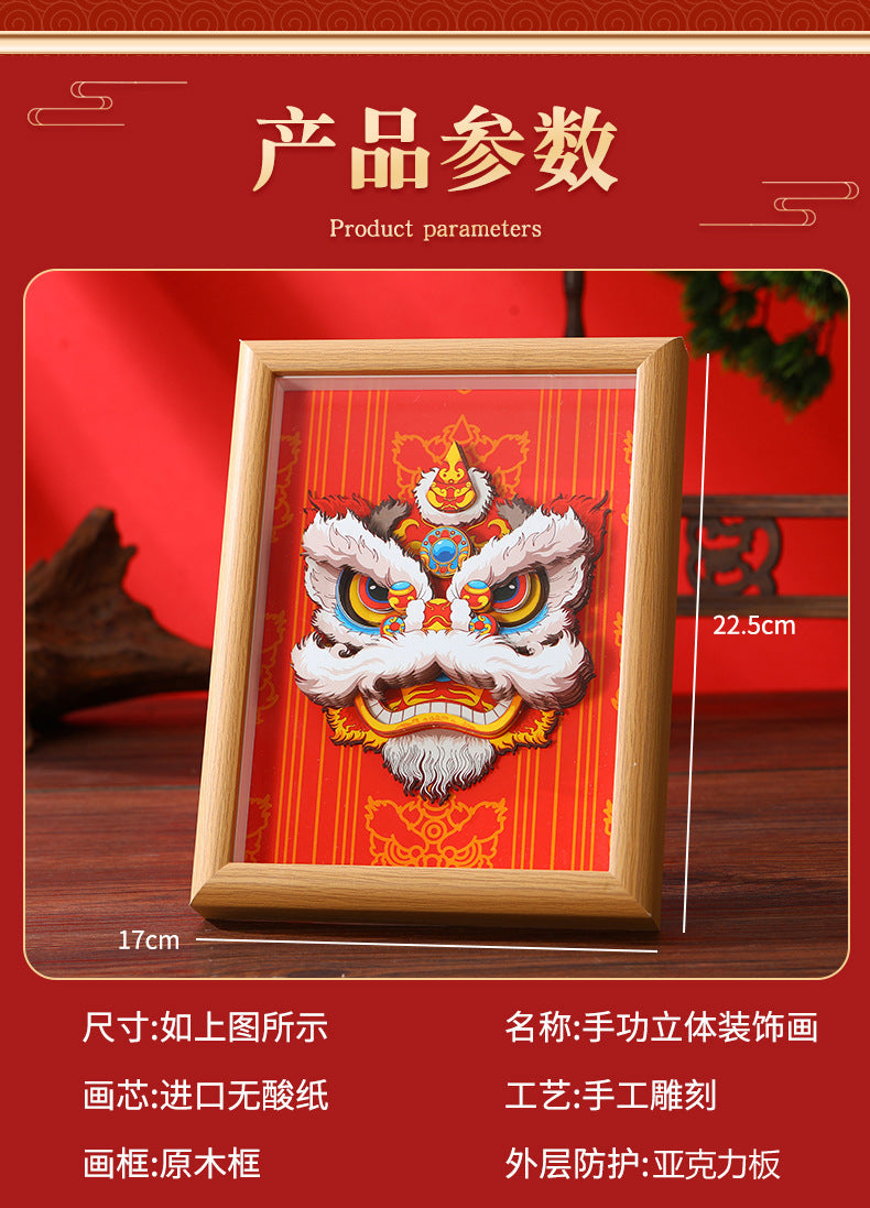 8Chinese-Style Chinese-Style Lion-Shaking diy Paper-Cut Painting Ornaments3D Three-Dimensional Photo Frame Chinese New Year