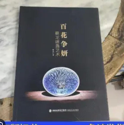 Personal order for Jeannette