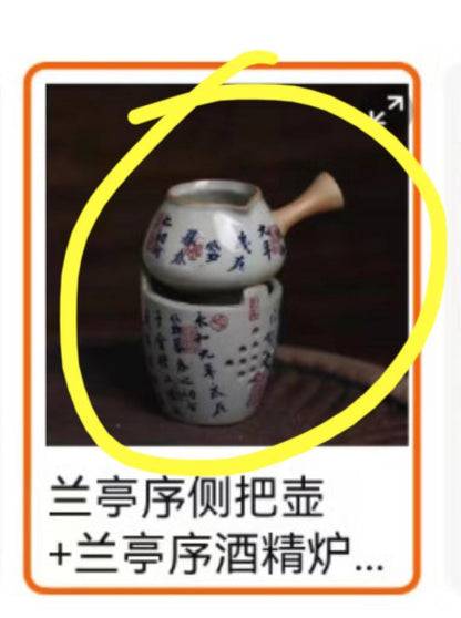 Personal order for Jeannette