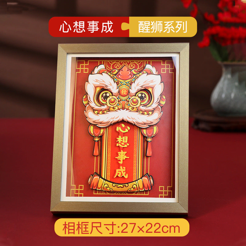 10Inch National Fashion3D Three-Dimensional Photo Frame Housewarming Festival Home Decoration diy Paper-Cut Painting Chinese New Year