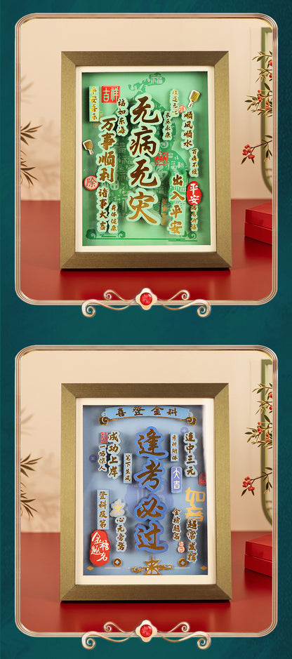 New Chinese Festive Lucky Fortune Decoration Three-Dimensional6Layer Manual DIY Painting with Photo Frame Housewarming for Friends Student Gift Chinese New Year
