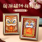 10Inch National Fashion3D Three-Dimensional Photo Frame Housewarming Festival Home Decoration diy Paper-Cut Painting Chinese New Year