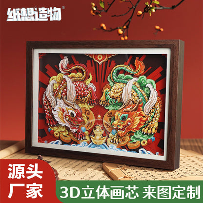 National Fashion Ancient Style Xingshi Photo Frame3d Three-Dimensional Painting with Photo Frame Festival Festive Ornaments Chinese Spring Festival Gifts Chinese New Year