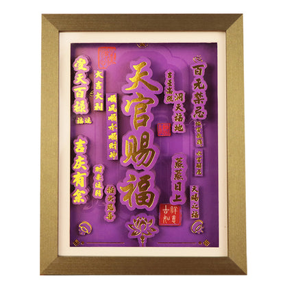 New Chinese Festive Lucky Fortune Decoration Three-Dimensional6Layer Manual DIY Painting with Photo Frame Housewarming for Friends Student Gift Chinese New Year