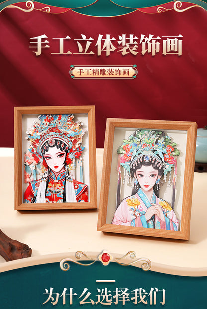 Chinese Quintessence Beijing Opera Characters3D Three-Dimensional Painting with Photo Frame Handmade diy Desktop Decoration Cultural and Creative Gifts Chinese New Year