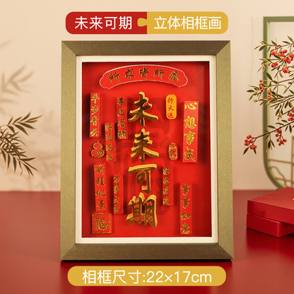 New Chinese Festive Lucky Fortune Decoration Three-Dimensional6Layer Manual DIY Painting with Photo Frame Housewarming for Friends Student Gift Chinese New Year