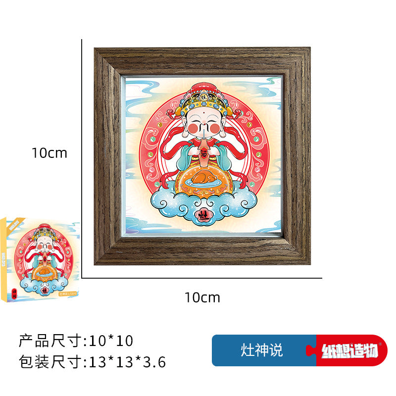 4Inch National Style Patron Saint3d Three-Dimensional DIY Puzzle Stereograph Home Photo Frame Decoration Travel Cultural and Creative Gifts Chinese New Year