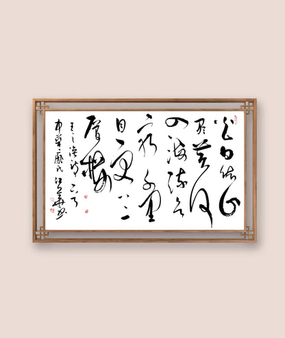 Chinese calligraphy paintings festival presents    Sanstyle, Rich, Happiness