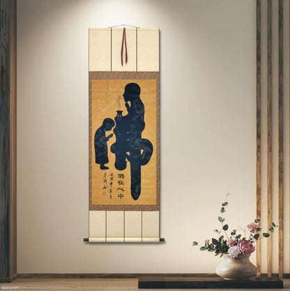 Chinese Calligraphy-Buddhist word.