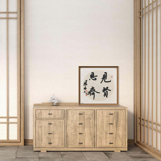 Chinese calligraphy-wall decoration with frame. Meaningful words. Best wishes for friends and family