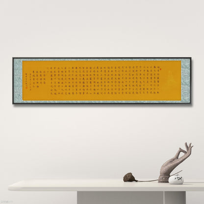 Chinese Calligraphy- Buddhist Heart Sutra.