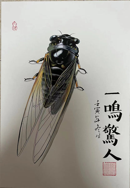 claborate-style painting—— cicada. dhyana; deep meditation, Set the world on fire, sudden success. decoration for offices