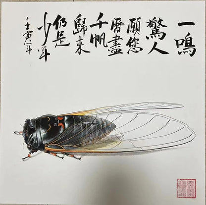 claborate-style painting—— cicada. dhyana; deep meditation, Set the world on fire, sudden success. decoration for offices