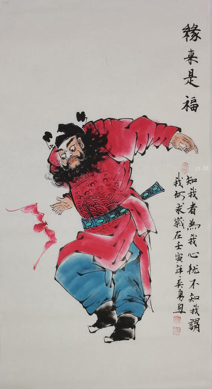 Chinese painting-figure.  Study decoration, lobby decoration