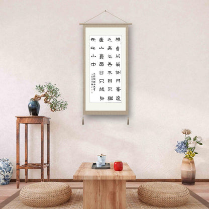 Chinese Calligraphy Painting--JingYuanHui Art Calligraphy