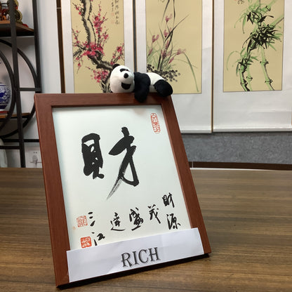 Chinese Calligraphy -Table decoeration- Best wishes