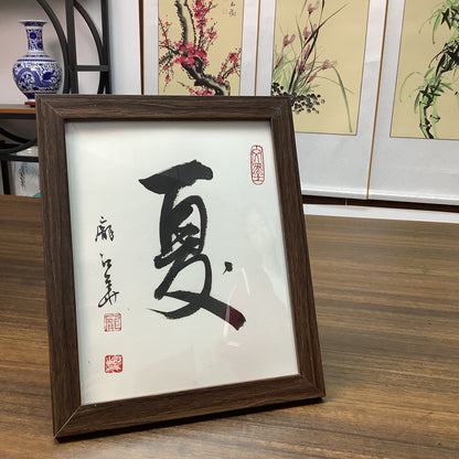 Chinese Calligraphy -Table decoeration- Best wishes